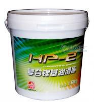 HP-2润滑脂——高性能工业润滑之选，世界工厂网专业供应