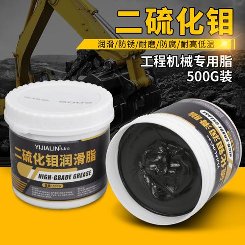 二硫化钼锂基润滑脂 重型机械的关节守护者