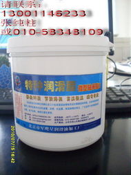 高性能润滑首选 氮化硼润滑脂704-2的产品特性与应用解析